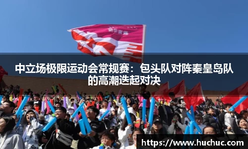 BB视讯官方网站