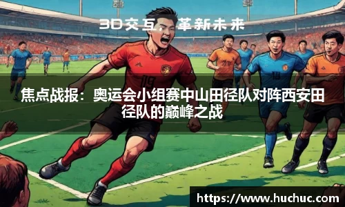 BB视讯APP