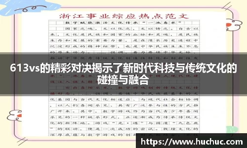 BB视讯官方网站