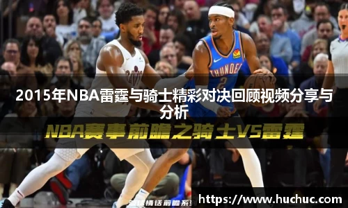 一竞技