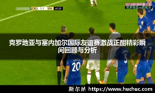 一竞技