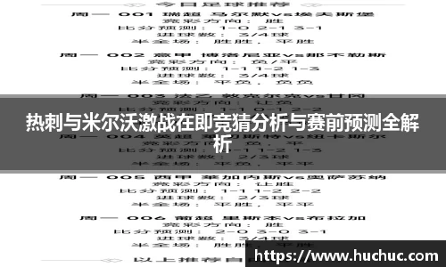 一竞技